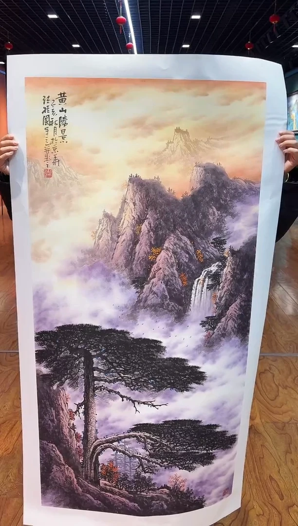【闪购商品】国画孙桂国老师字画带亲笔合影证书3-63
