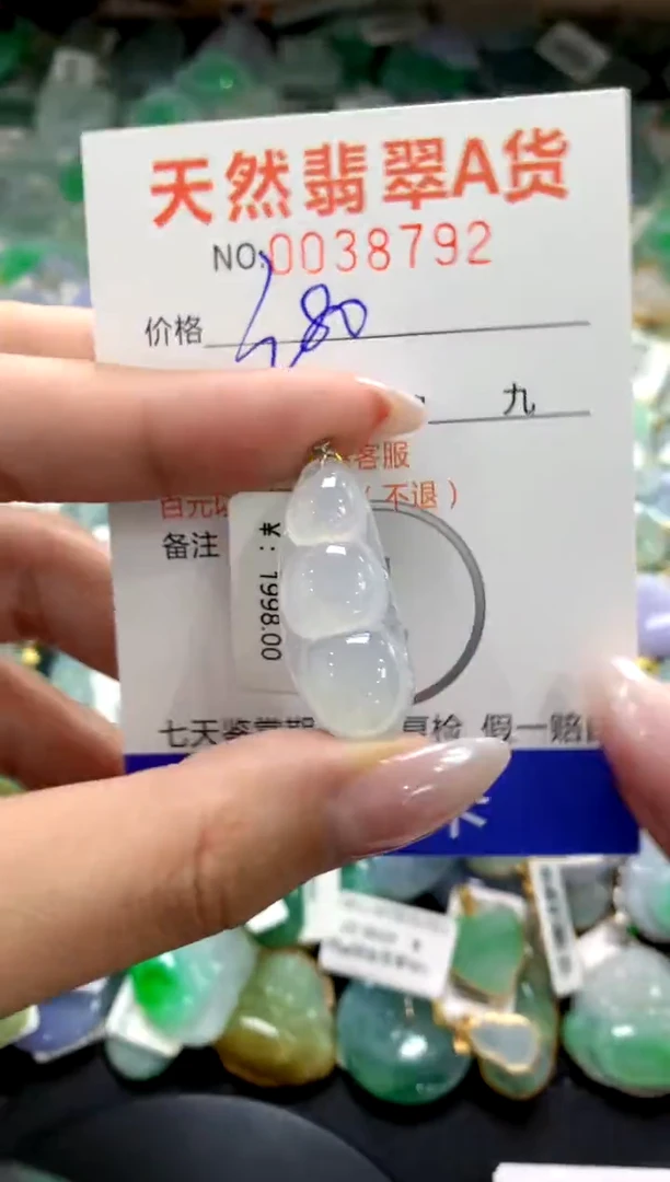 颈饰18K金镶嵌翡翠1111111111111111