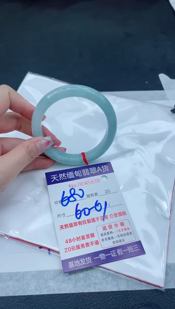 翡翠手镯未镶嵌666666666