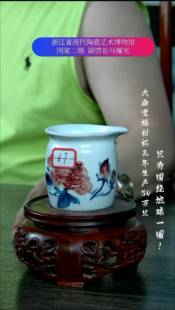 扬*陶瓷景德镇手工手绘