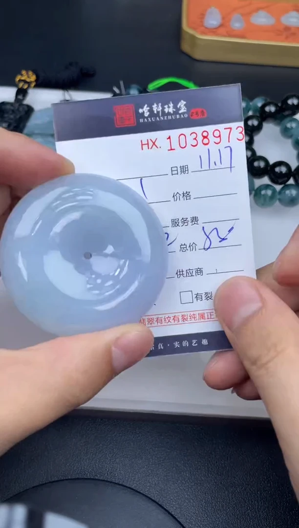 吊坠(不含链)未镶嵌翡翠哈轩  挂件1