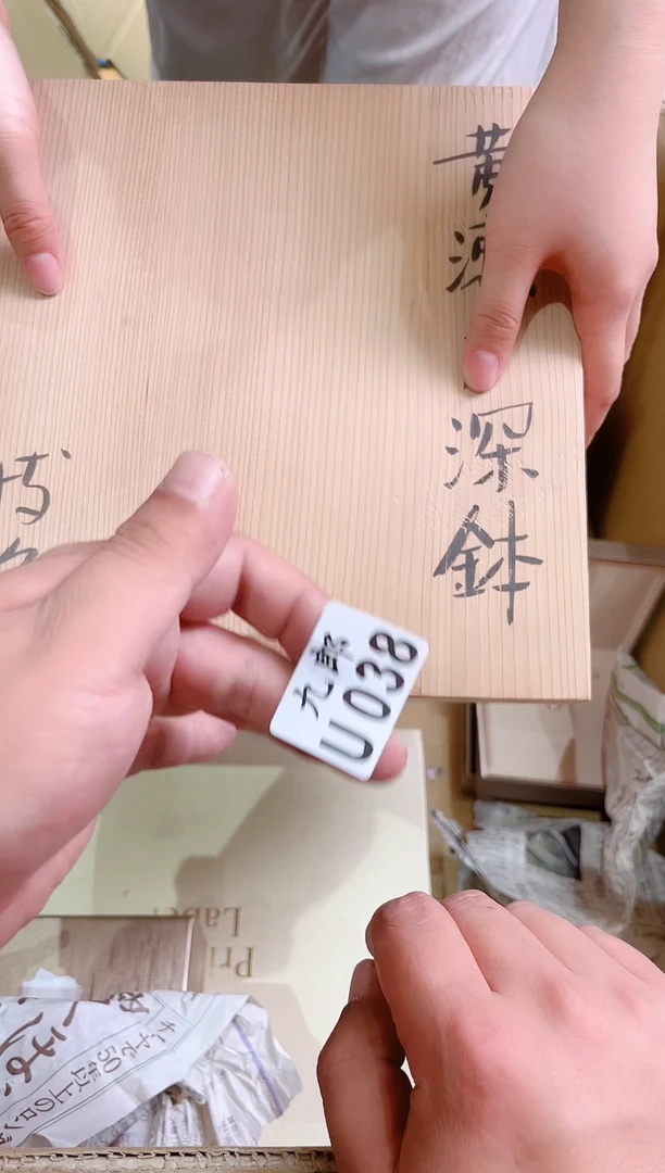 瓷片噗*酱038 噗噗酱 噗噗酱 噗噗酱