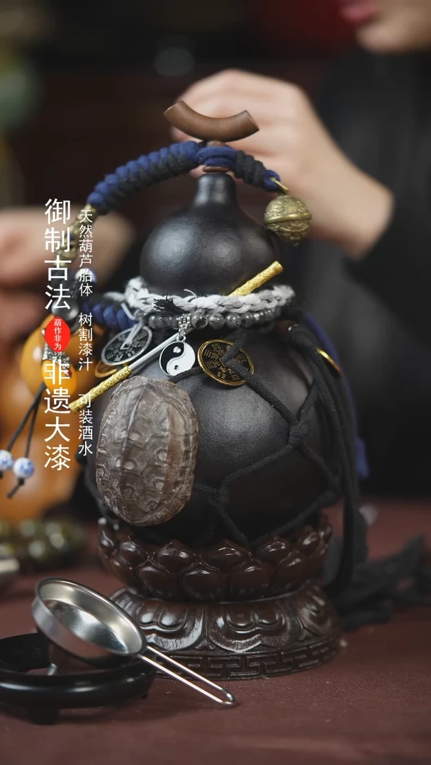 【闪购商品】811号800ml左右的非遗漆器酒葫芦