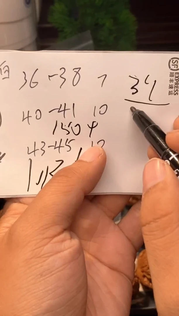 把件文玩核桃球白文玩核桃⬛️40-41