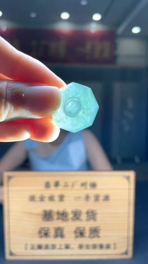 未镶嵌定制翡翠********31