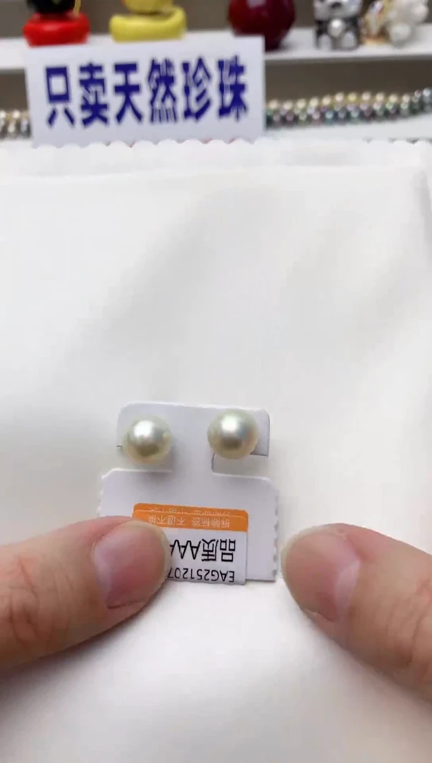 银S925镶嵌耳饰海水珍珠S128