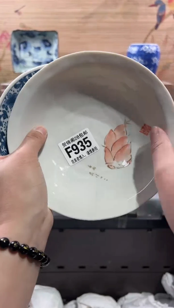 【闪购商品】瓷片当天满28米包邮F935