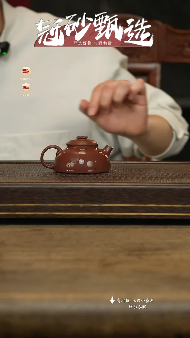冠砂甄选紫砂茶壶105