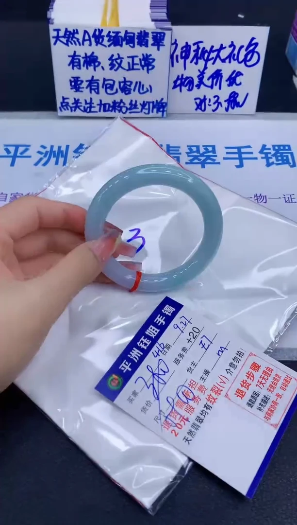 未镶嵌手镯翡翠111111