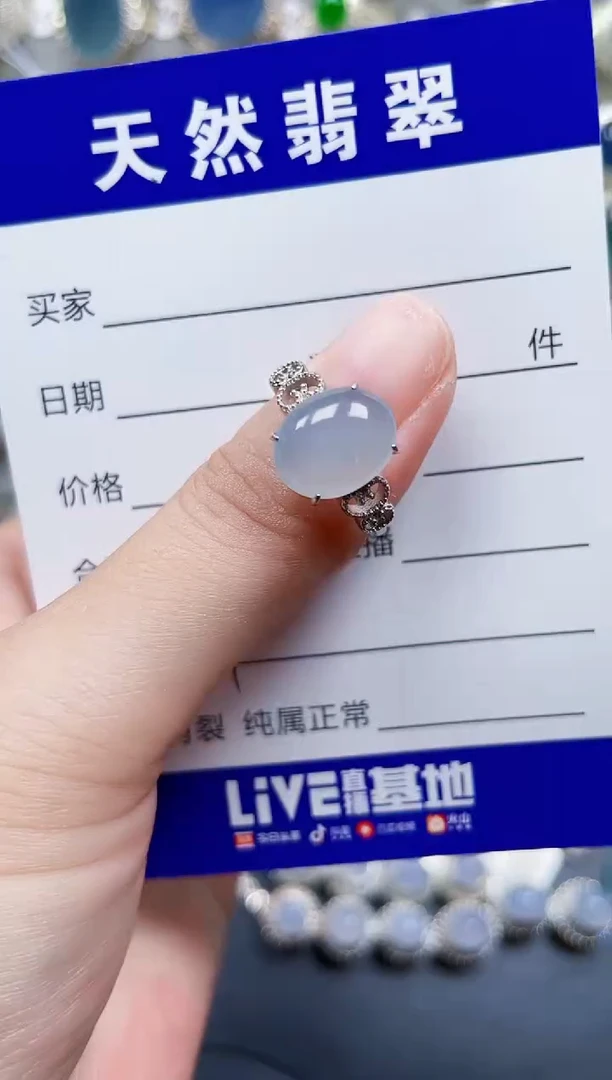 银S925镶嵌戒指翡翠14