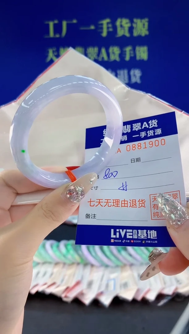 未镶嵌手镯翡翠00天然翡翠A货