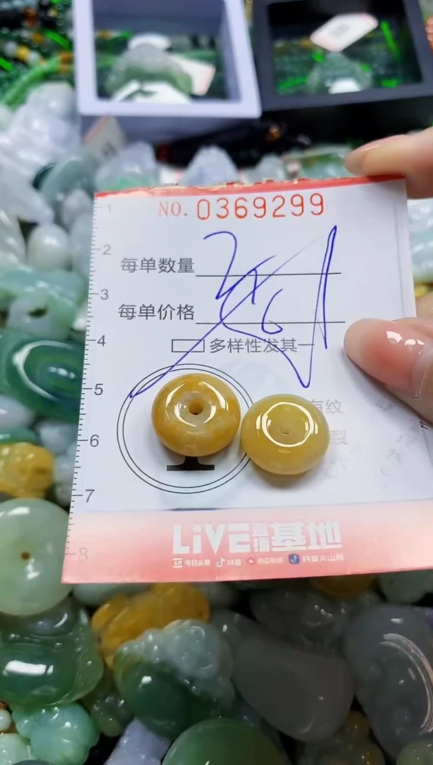 颈饰未镶嵌翡翠闪购0369299多样性发其一