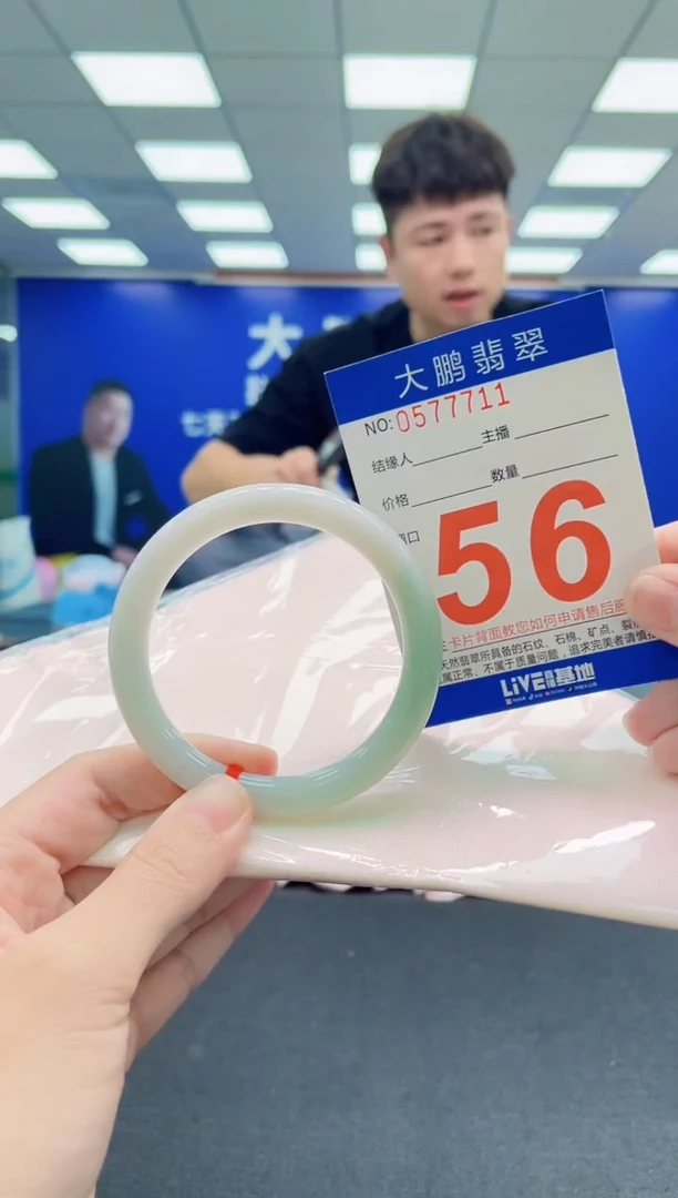 未镶嵌手镯翡翠AAAAAAAAA