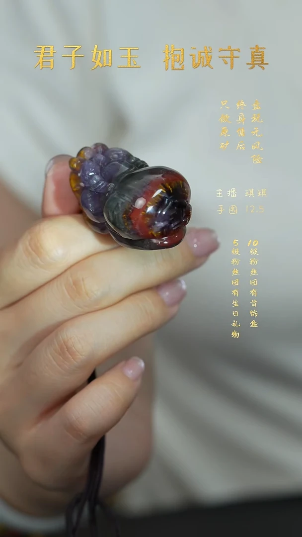未镶嵌珠宝半成品水晶H07（多样性发一件）