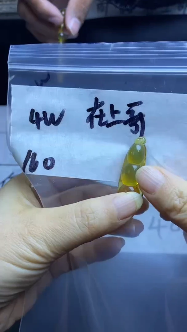 【闪购商品】琥珀手串未镶嵌11111111