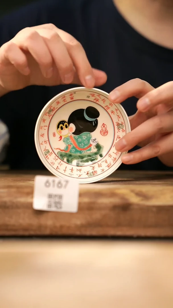 【落单孤品】福利/杯子@@6167