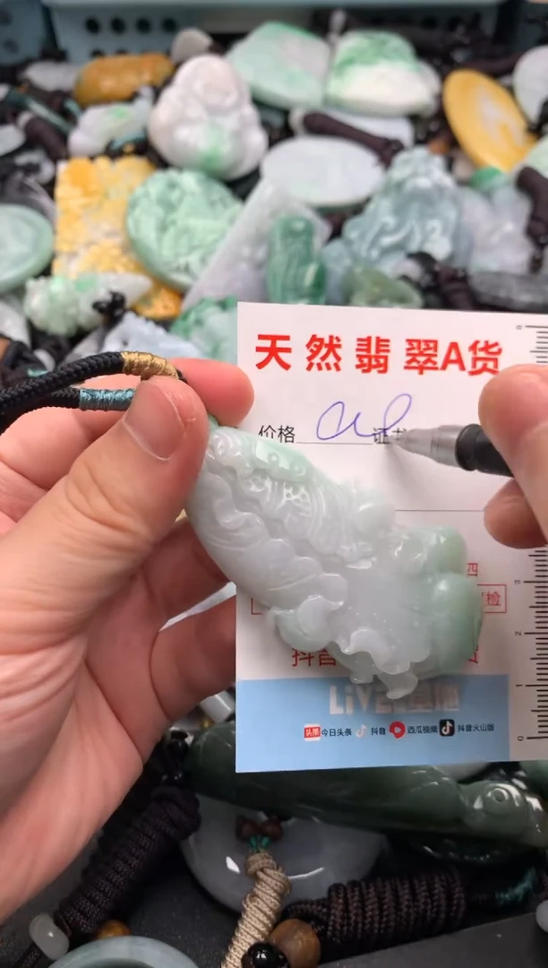 翡翠未镶嵌吊坠(不含链)1