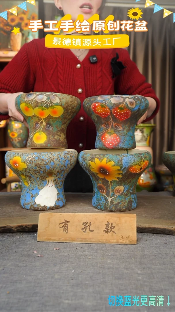 陶瓷27-83 口径17高度14 1-2误差 四个