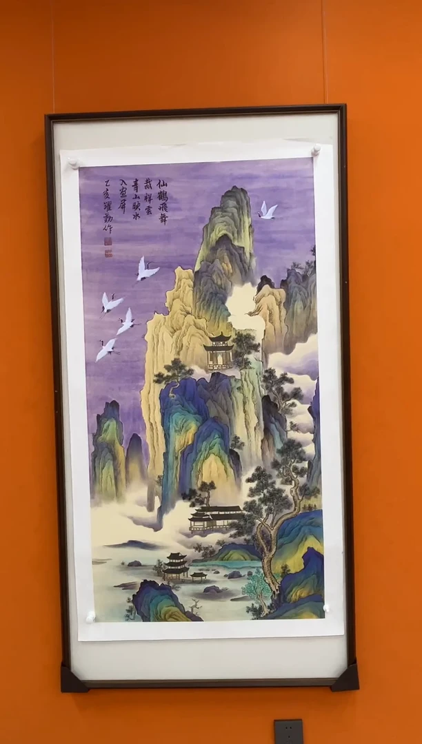 国画朱跃勤精品国画专场
