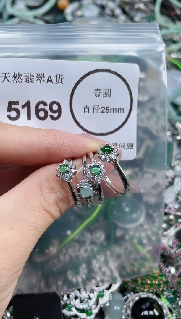 颈饰合金翡翠5169