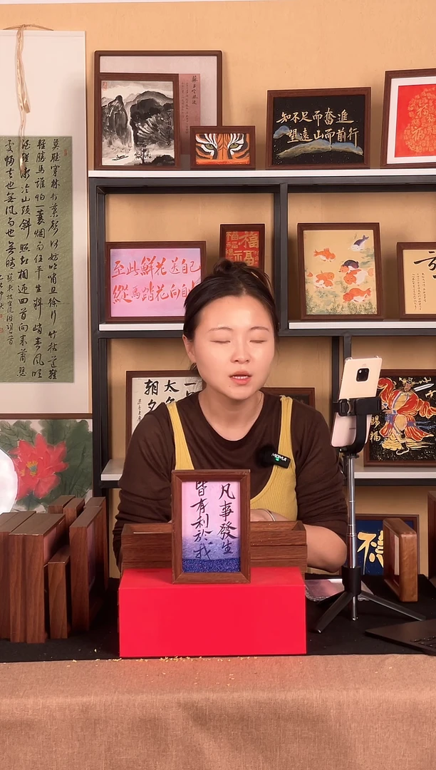 书法凡事发生，有利于我