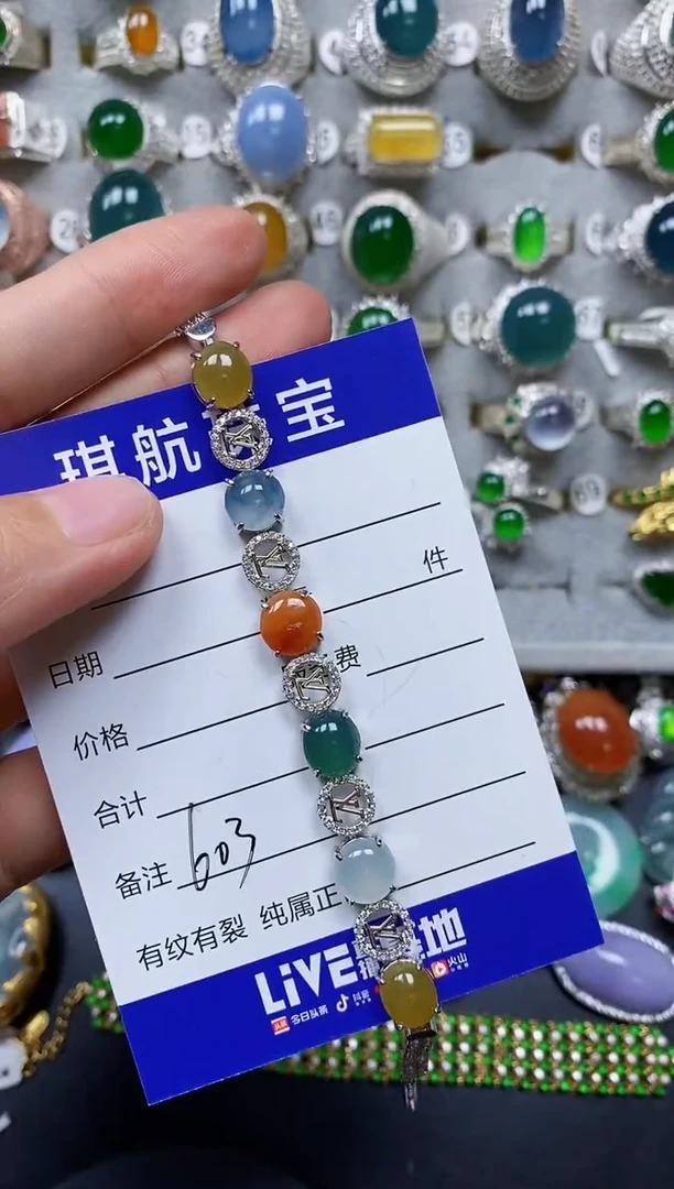 【闪购商品】翡翠手链银S925镶嵌0603