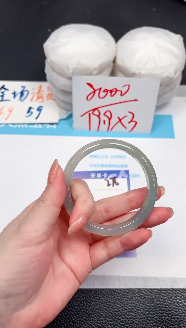 石英质玉手镯未镶嵌276-56.3