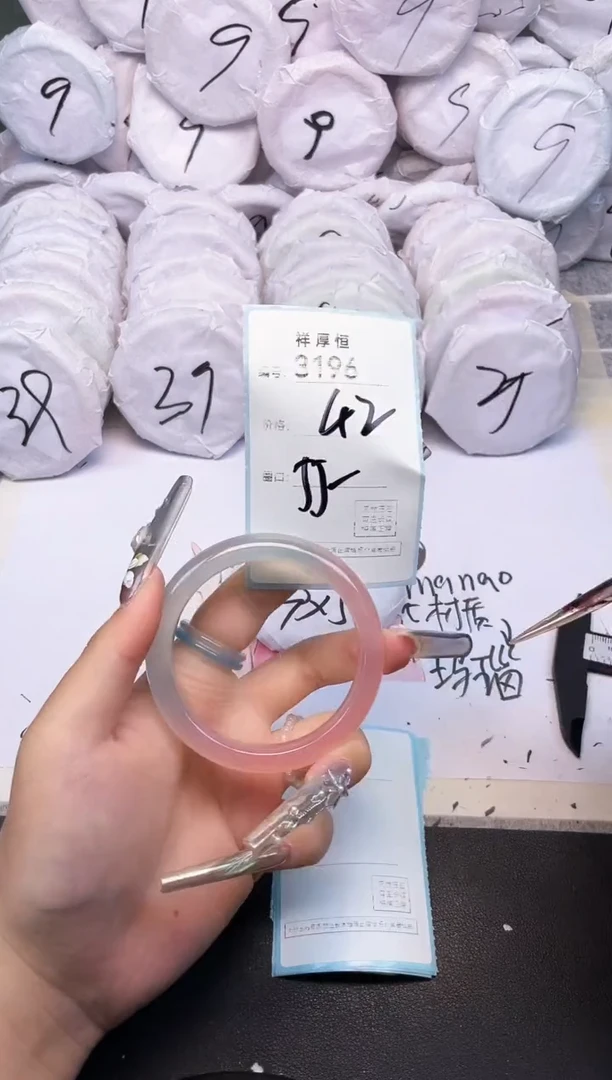玛瑙/玉髓手镯未镶嵌3196