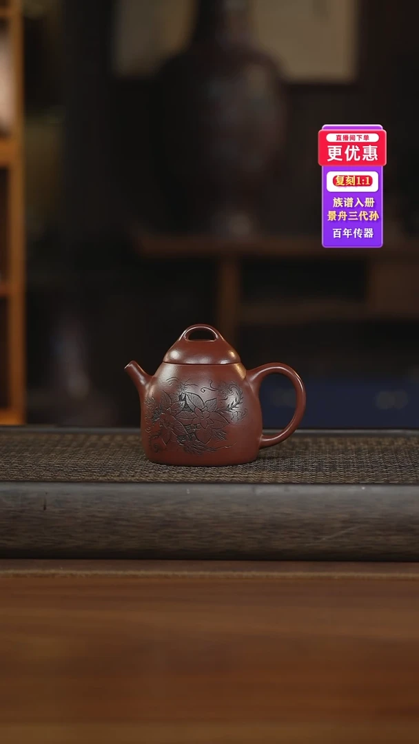 茶壶紫砂紫砂壶紫砂壶