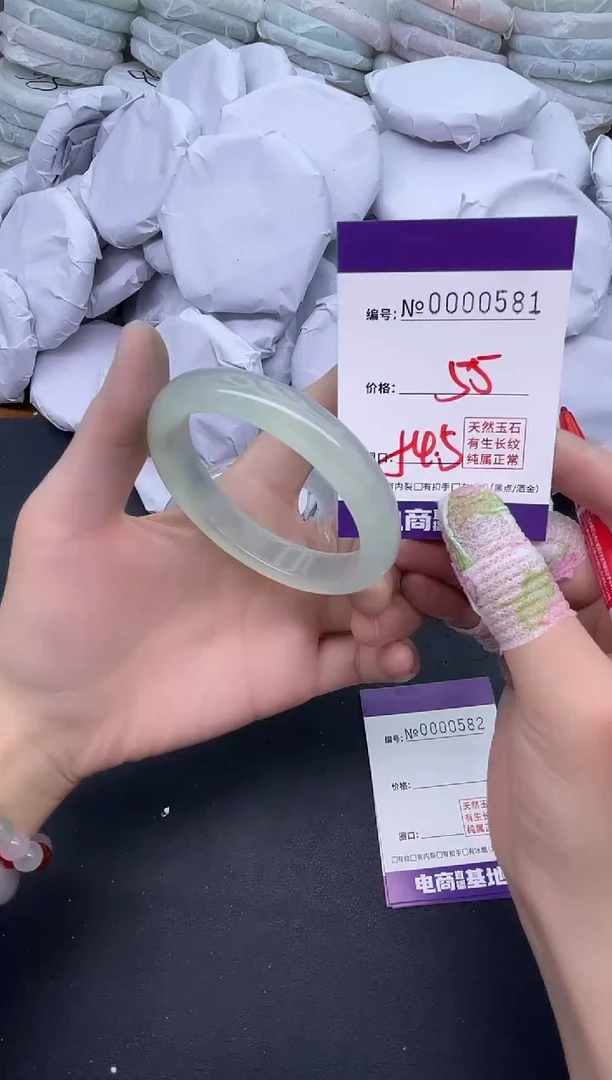 玛瑙/玉髓手镯未镶嵌581