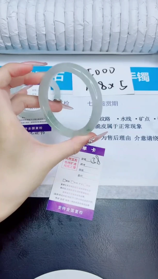 未镶嵌手镯石英质玉58/60.8