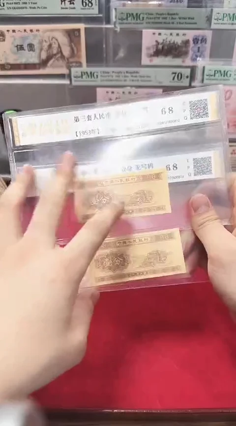 【闪购商品】含P-无号码壹分单张不挑号