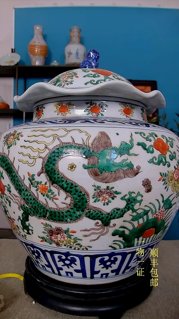 【闪购商品】1瓷器瓷器瓷器瓷器