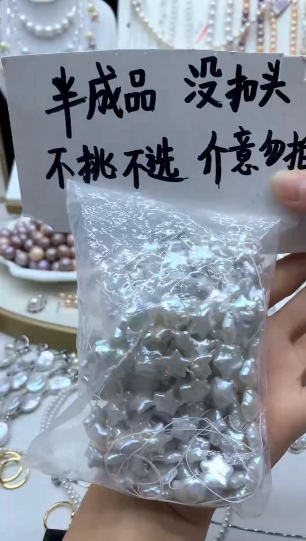 淡水珍珠未镶嵌颈饰多样性发其一