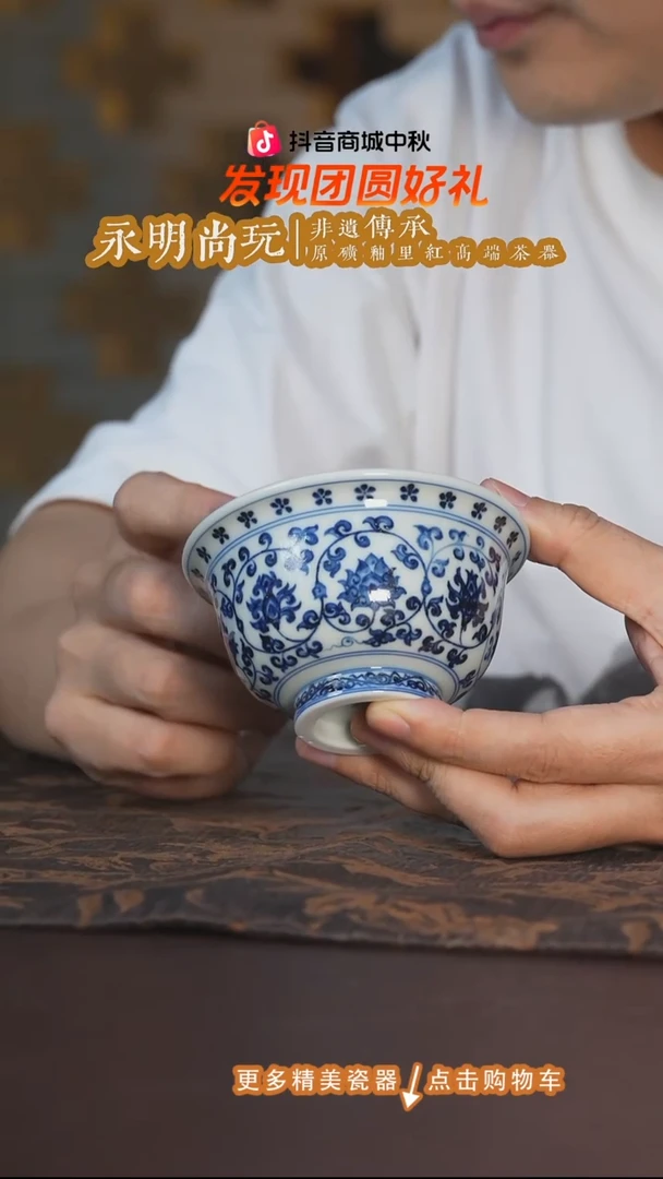 杯子三方器合柴窑缠枝莲双狮大压手杯