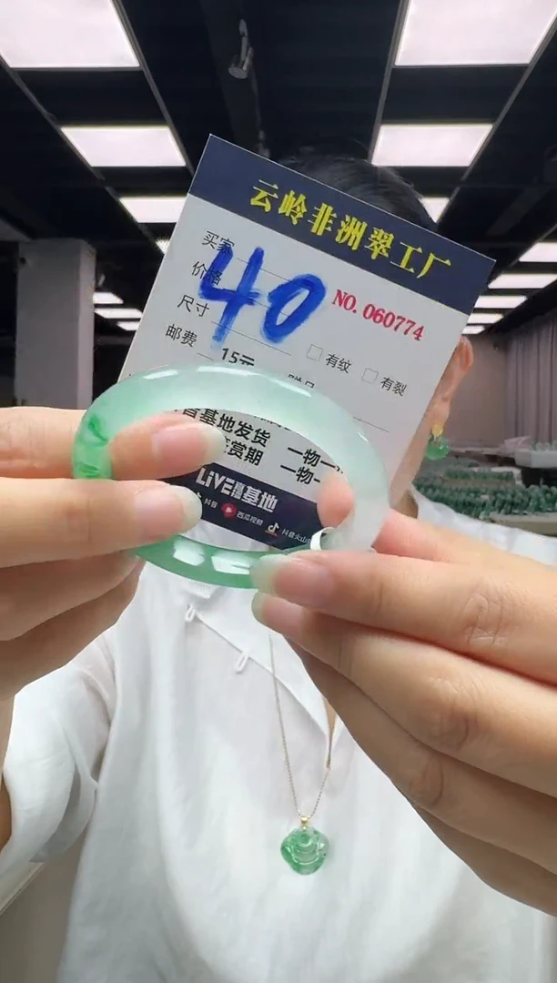 未镶嵌手镯石英质玉口径54.8