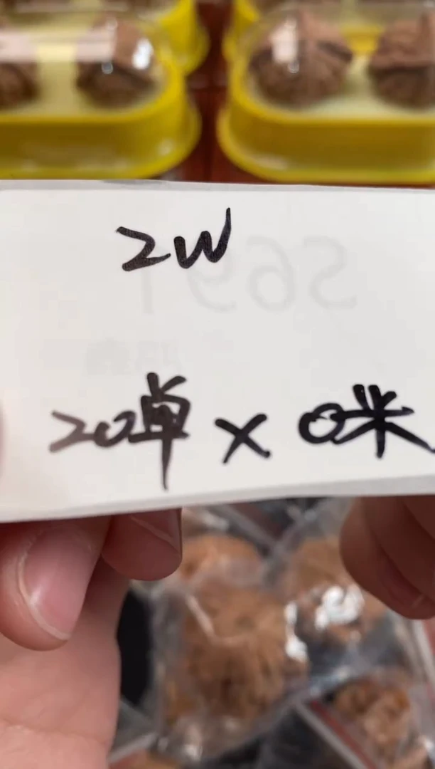 把件文玩核桃2万赞0米浮力随机发