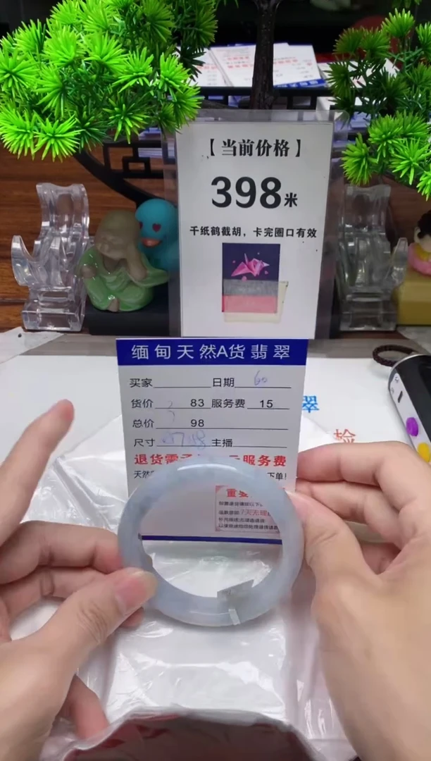 【闪购商品】翡翠手镯未镶嵌60缅甸天然A货翡翠