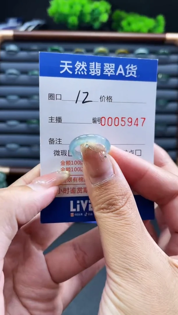 未镶嵌戒指翡翠戒圈