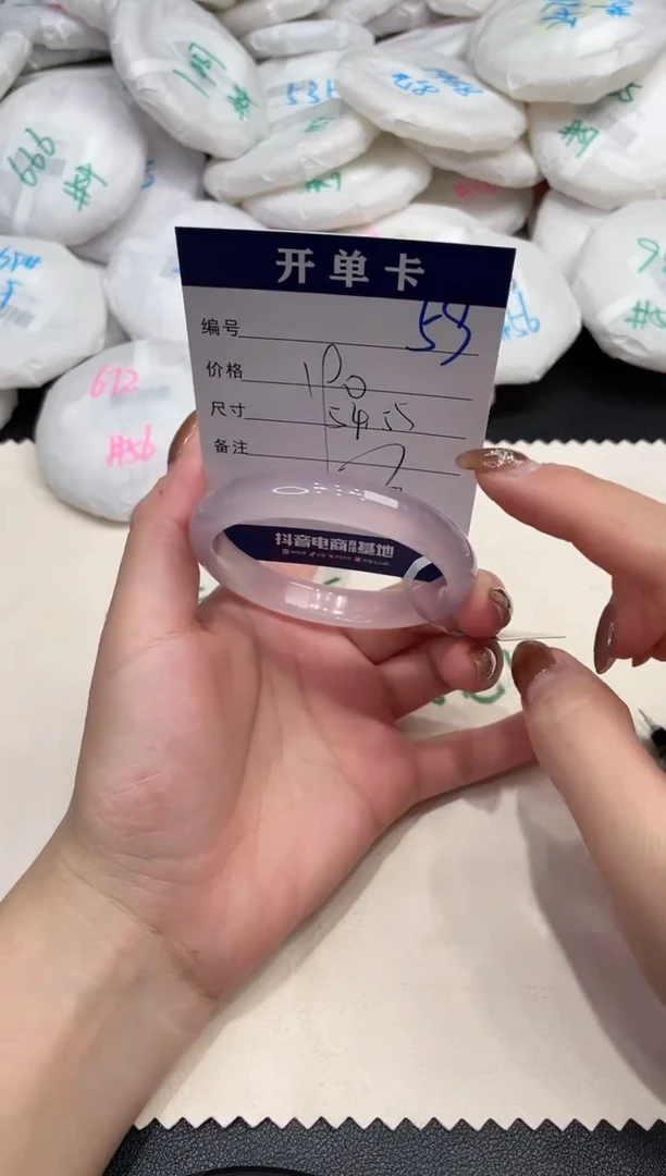 手镯玛瑙/玉髓未镶嵌59