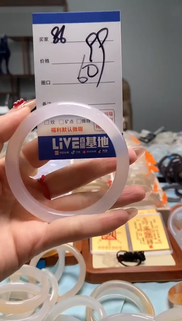 【闪购商品】玛瑙/玉髓手镯未镶嵌86