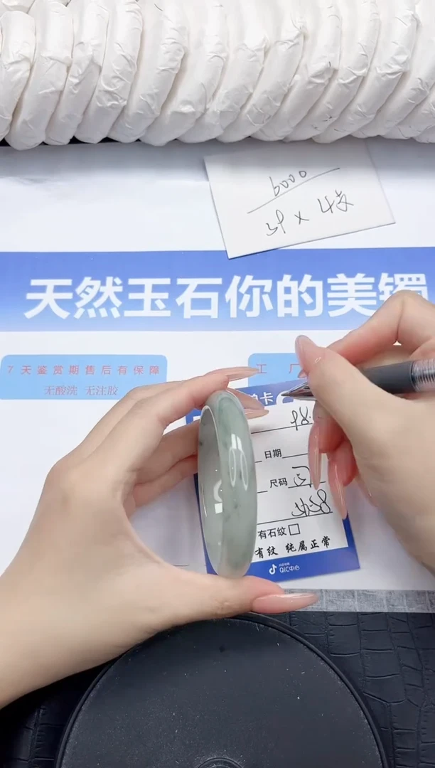 未镶嵌手镯石英质玉98-57.1