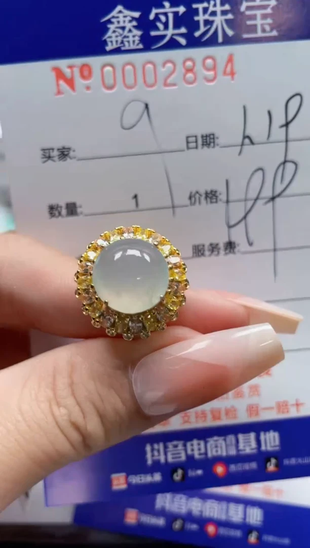 【闪购商品】翡翠戒指银S925镶嵌2894