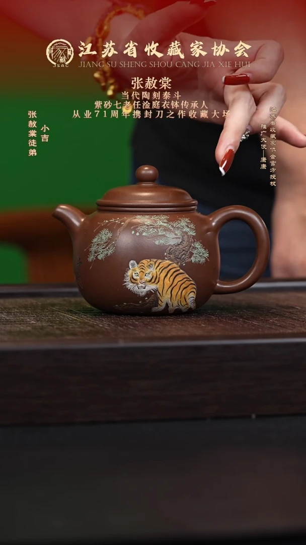 茶壶紫砂宜兴紫砂壶ZST2527