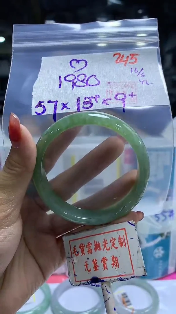 定制翡翠未镶嵌245毛货需精细抛光多样性发1件1980元