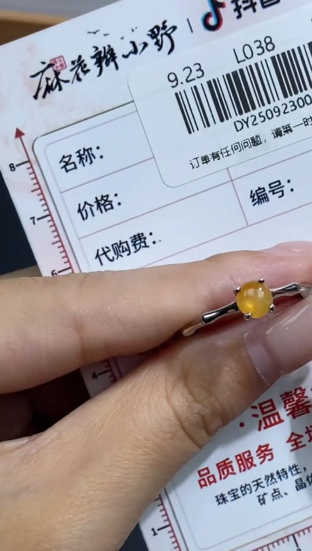 未镶嵌定制翡翠天然翡翠A货85