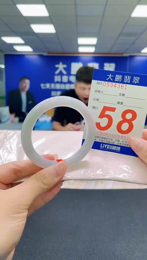 未镶嵌手镯翡翠AAAAAAAAAAAAAAAAAA