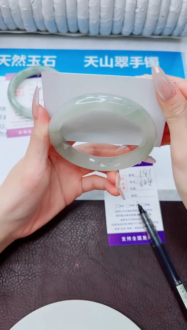 石英质玉手镯未镶嵌141/62