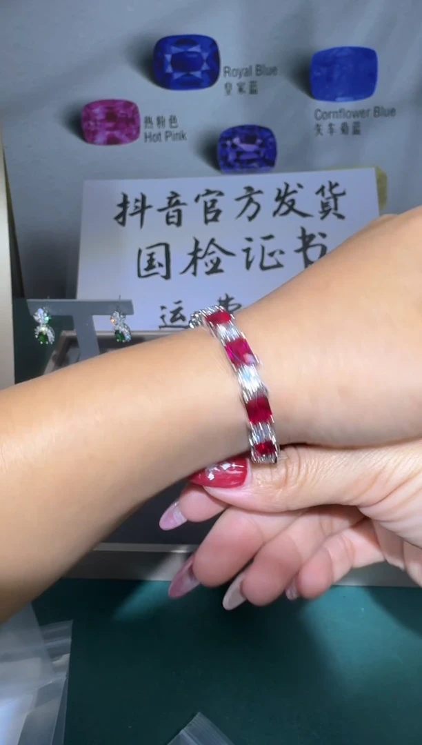18K金镶嵌手链红宝石0