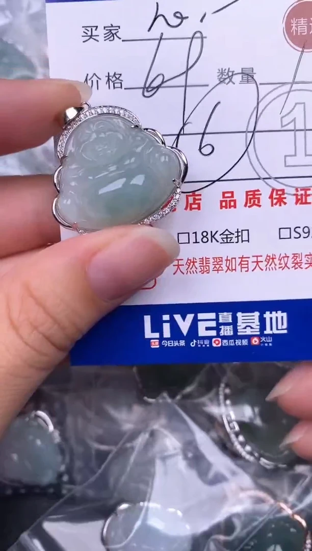 翡翠银S925镶嵌颈饰心***?挂件